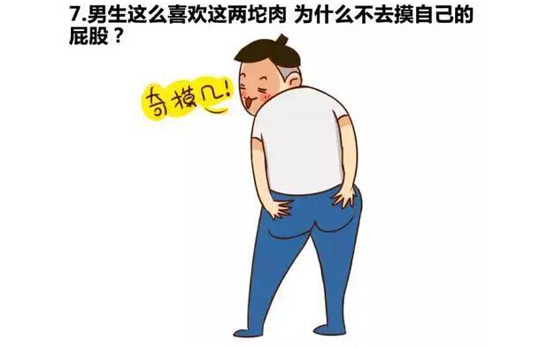 伊悦两性健康网 女人第一次被男友摸胸是什么感觉？