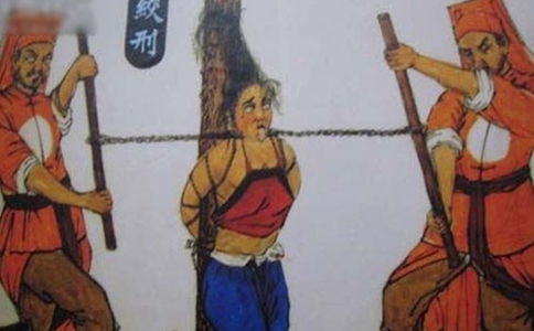  伊悦两性健康网 古代刑罚偷情女子最残暴的酷刑（组图）