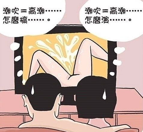 XXOO时女人的想让男人做什么？1